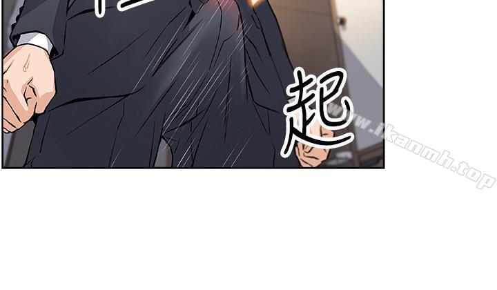 第7話-前女友是女傭...