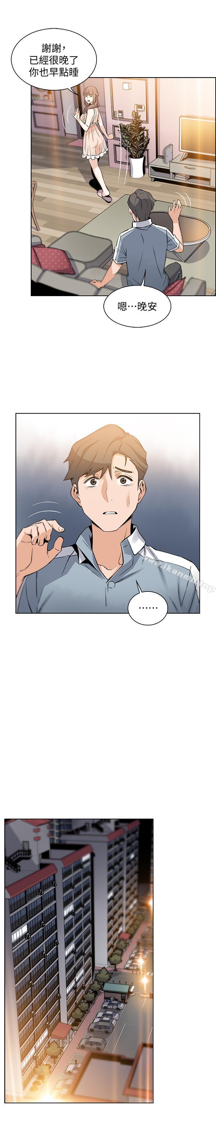 第10話-深夜到我房裡的正玄