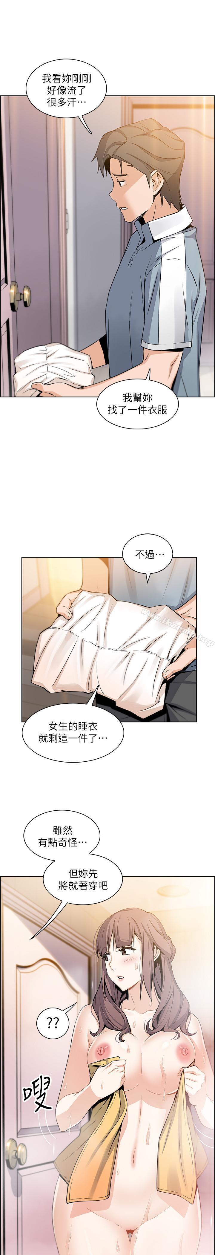 第10話-深夜到我房裡的正玄