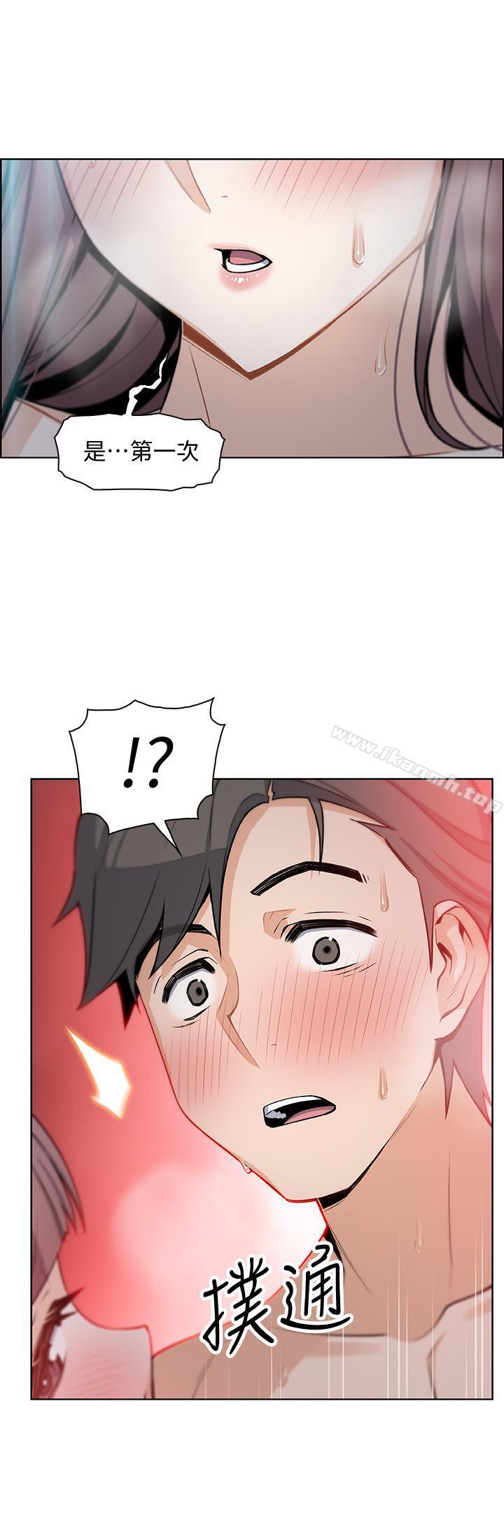 第11話-其實我是第一次
