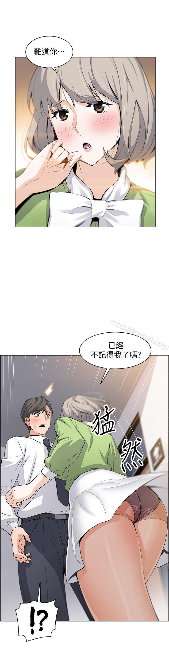 第14話-有超暴力身材的新人登場