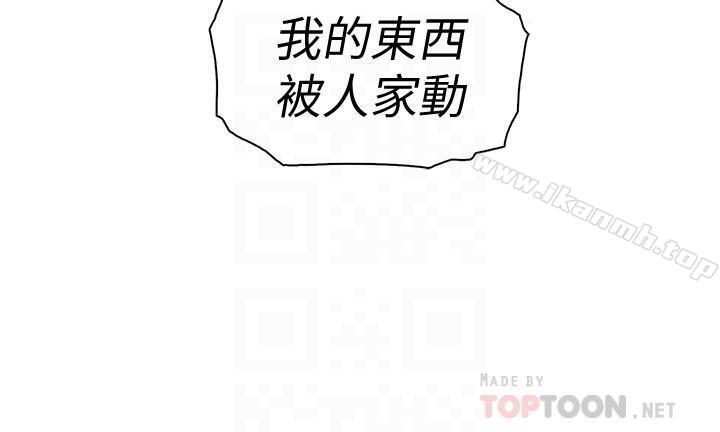 第14話-有超暴力身材的新人登場