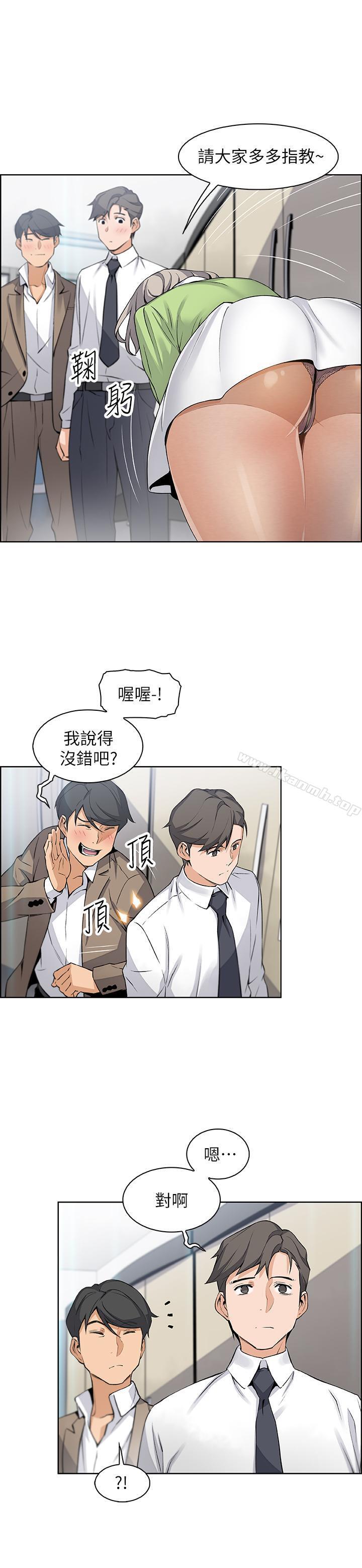 第14話-有超暴力身材的新人登場
