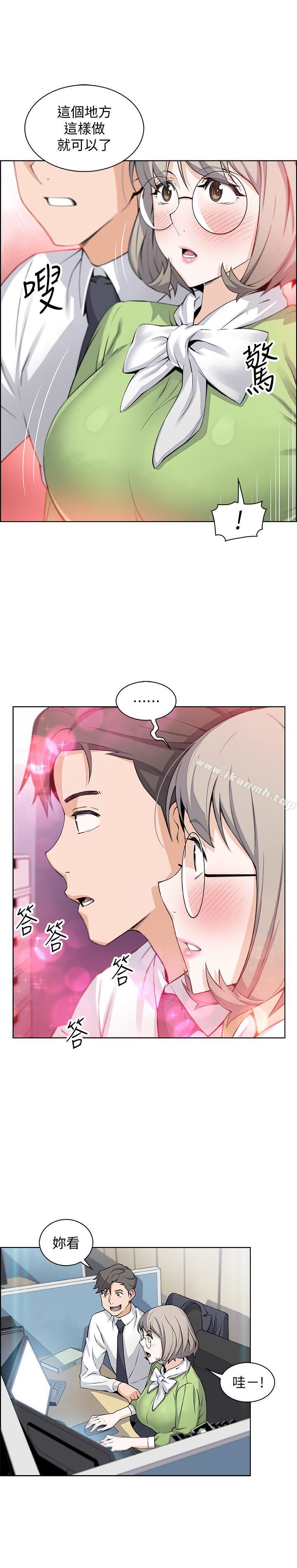 第15話-迎新餐會