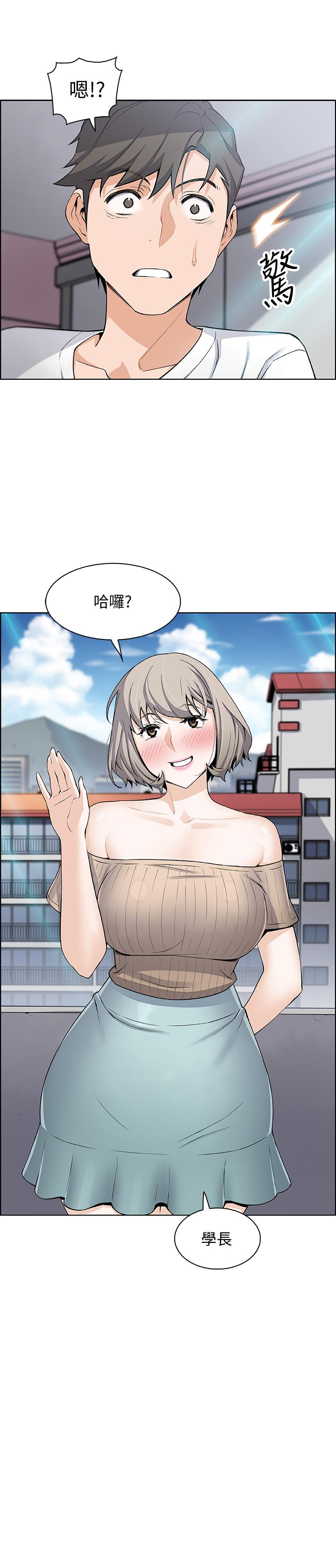 第18話-第一次體驗到高潮