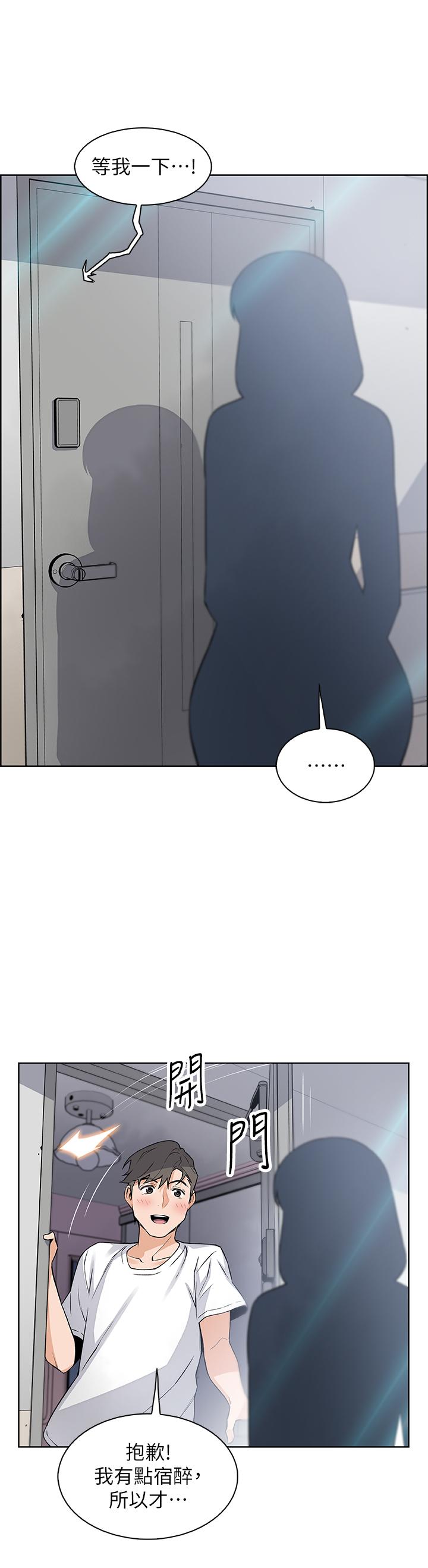 第18話-第一次體驗到高潮