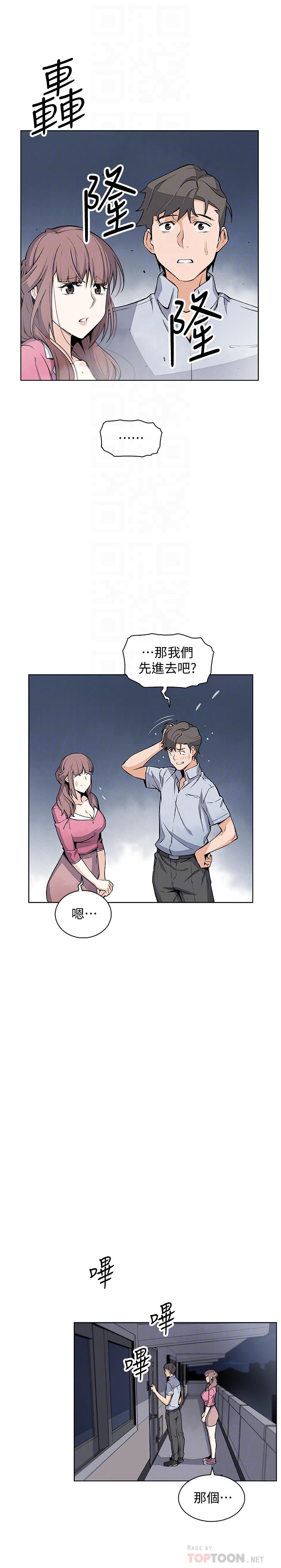 第25話-終於開始同居生活