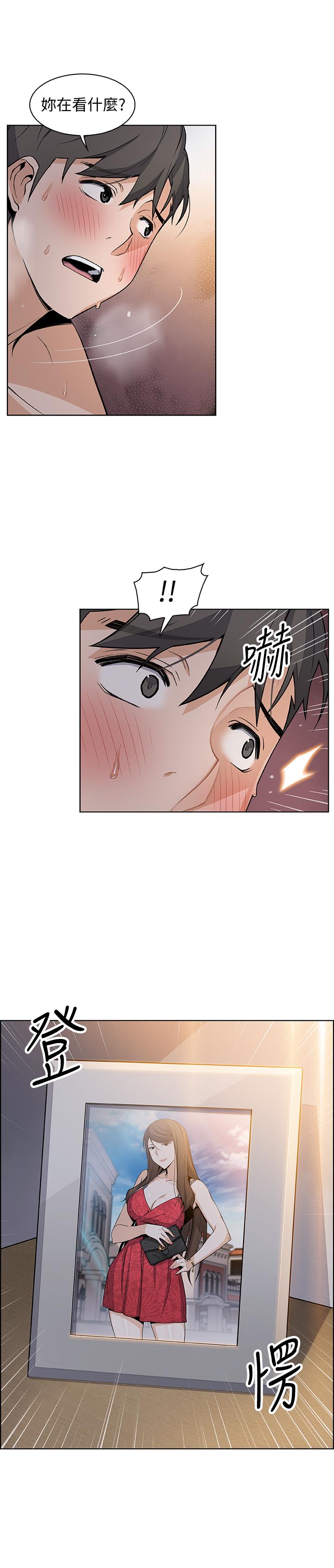 第29話-希望我是你最銷魂的性經驗