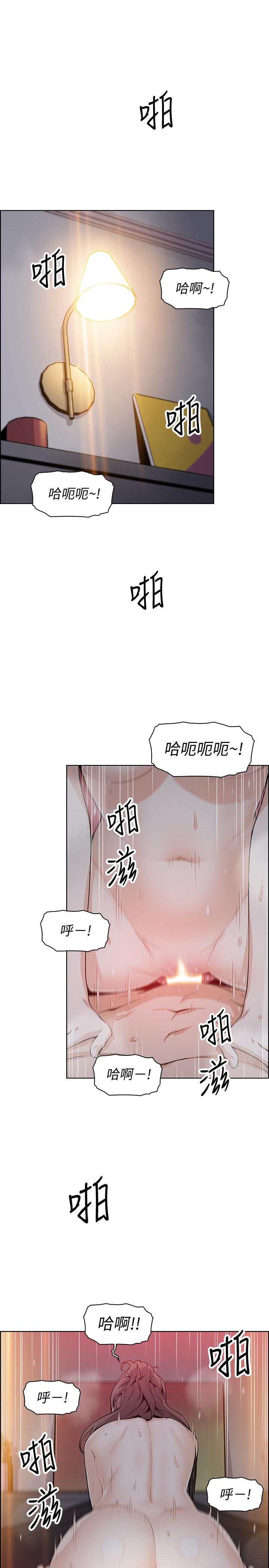 第34話-領悟真愛