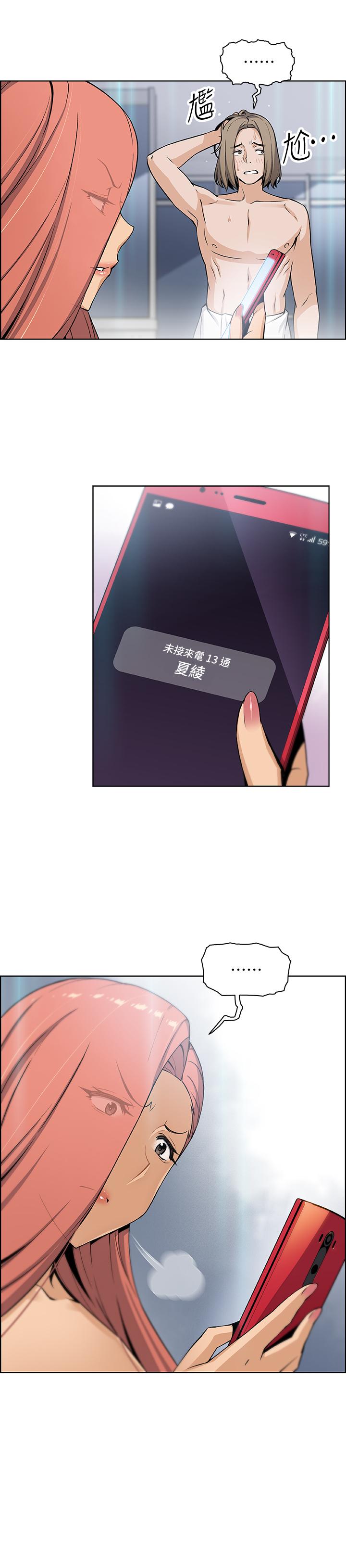 第36話-依舊刺激的性生活