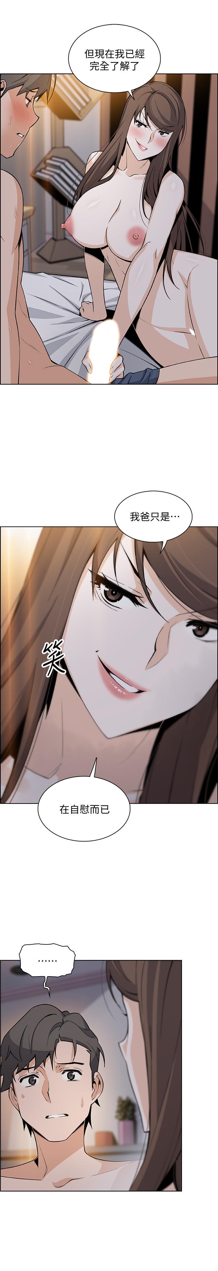 第43話-態度180度大轉變
