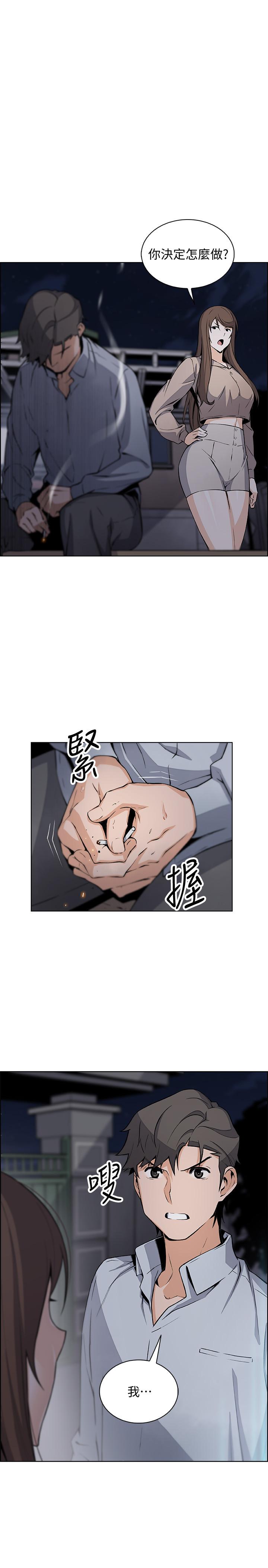 第45話-去找高利貸業者的泰俊