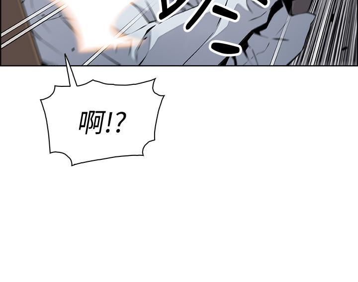 第46話-為了找正玄和混混決一勝負