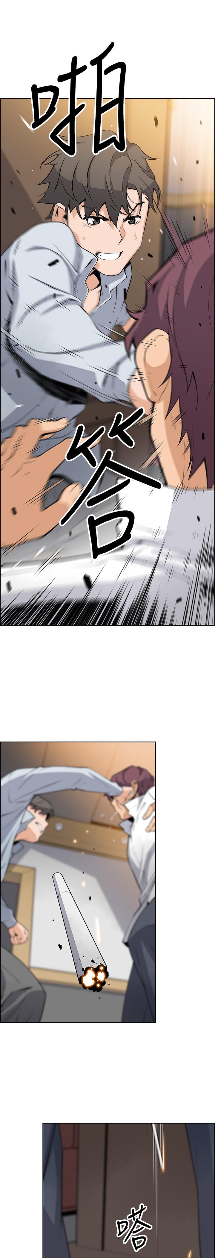第47話-重新開始的初戀