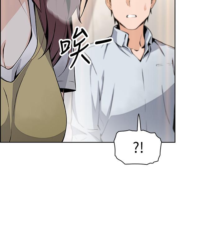 第47話-重新開始的初戀