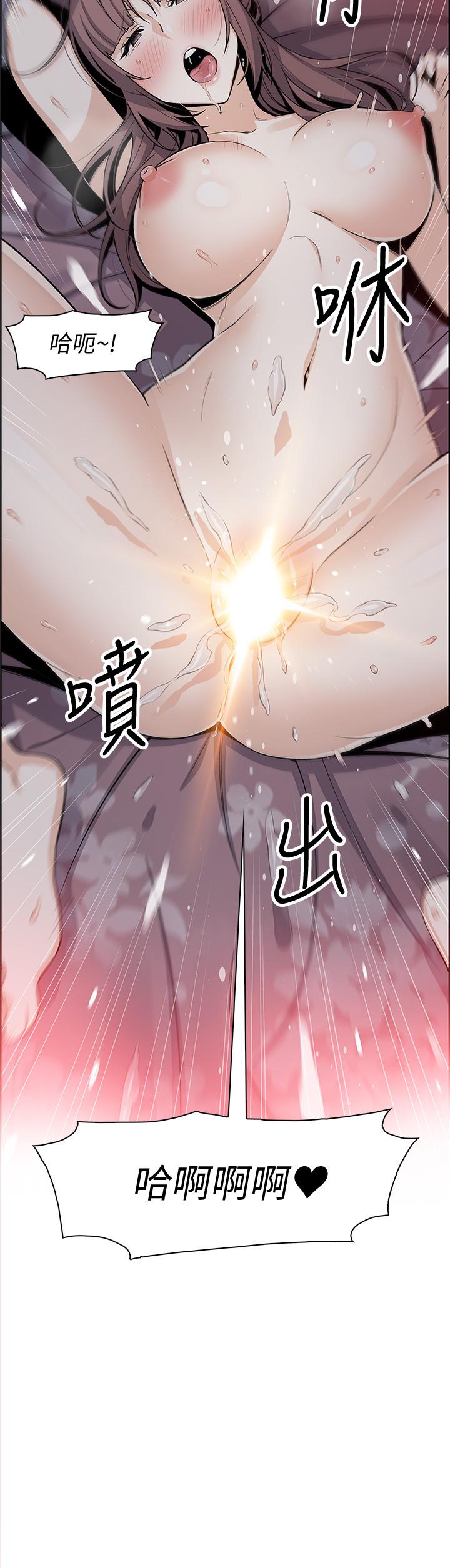 第48話-射進來，我想要有你的孩子