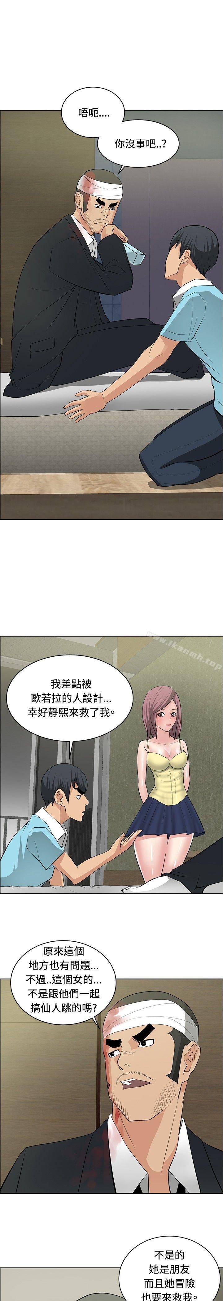 第24话