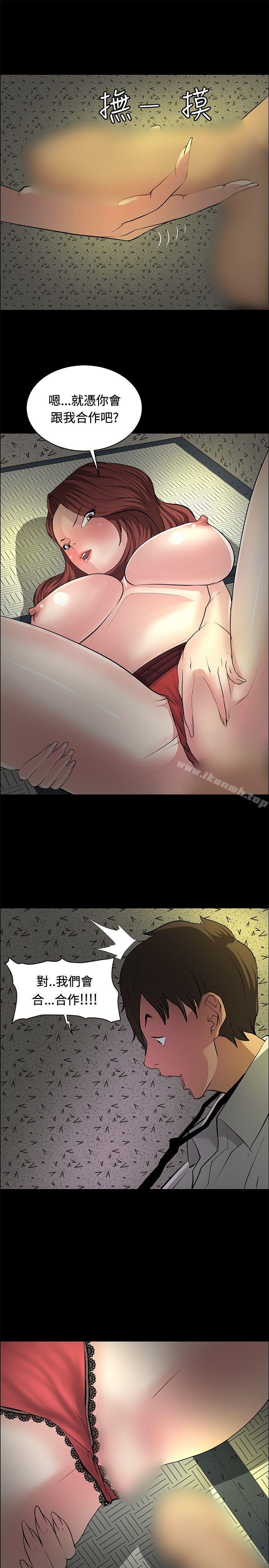 第26话