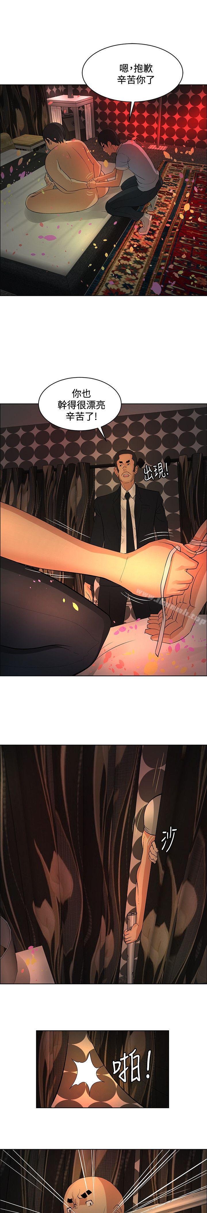 第40话