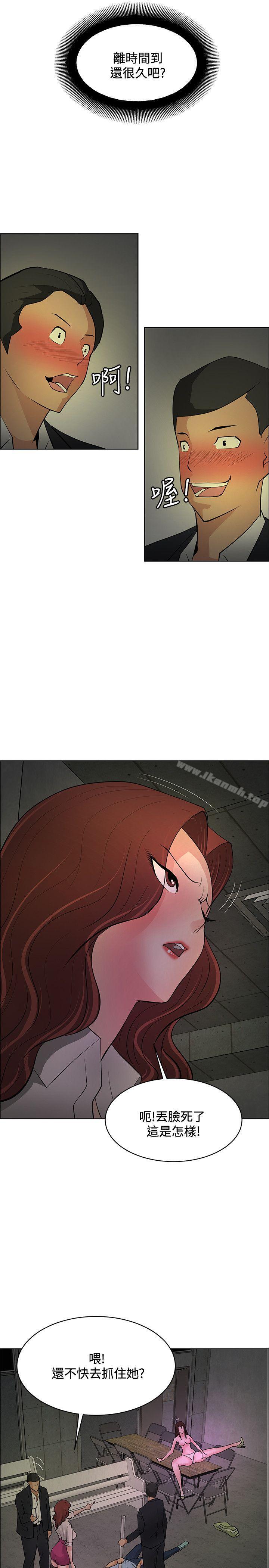 第44话