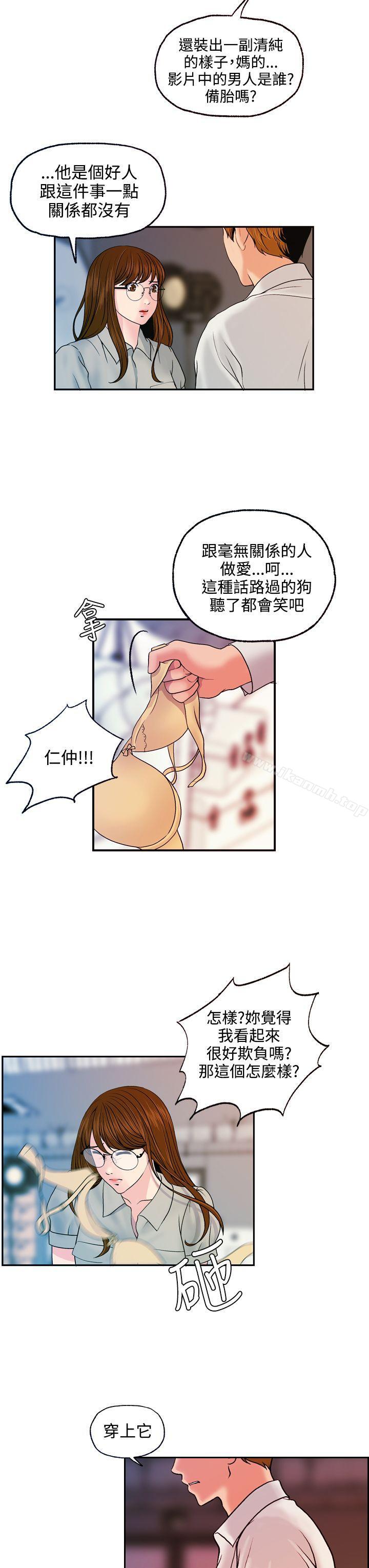 第13话