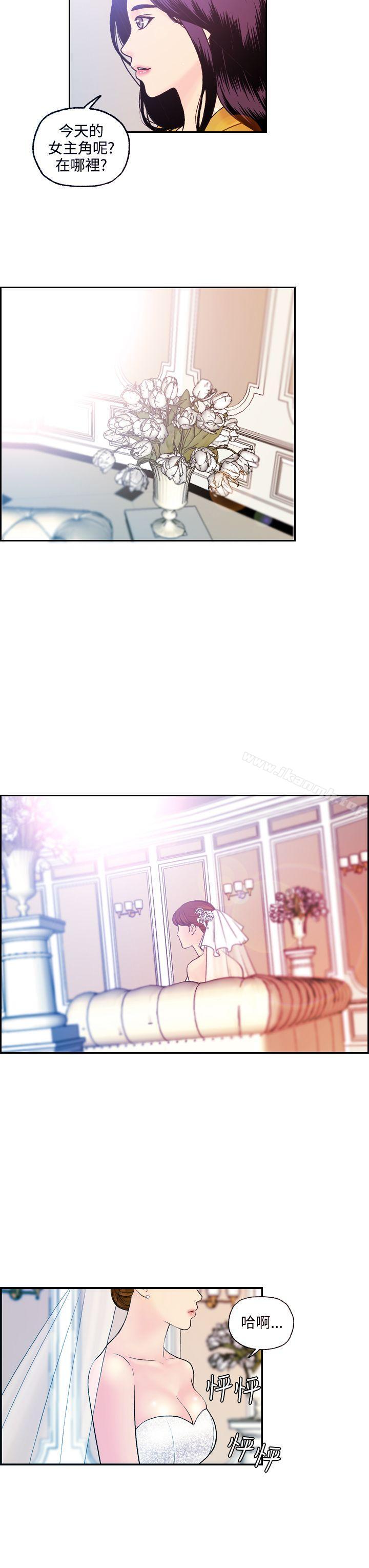 淫stagram 最终话