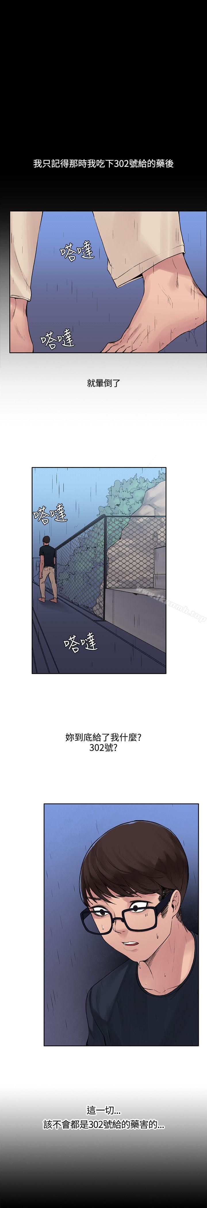 第6話