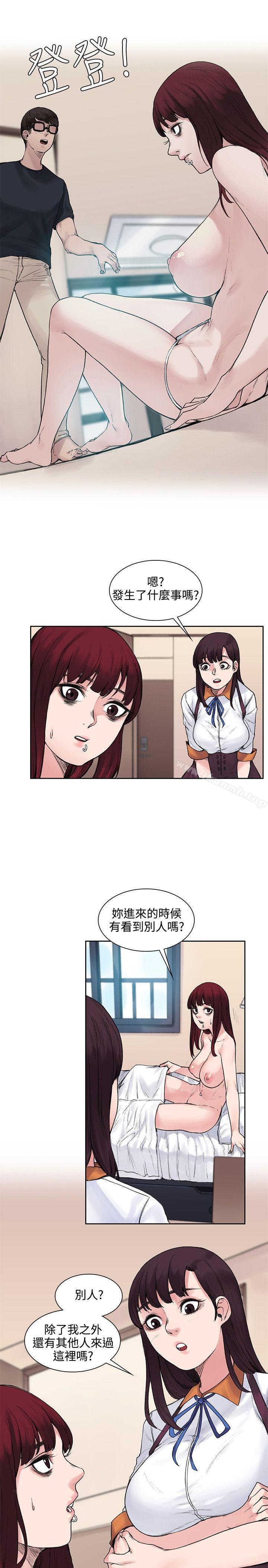 第11話