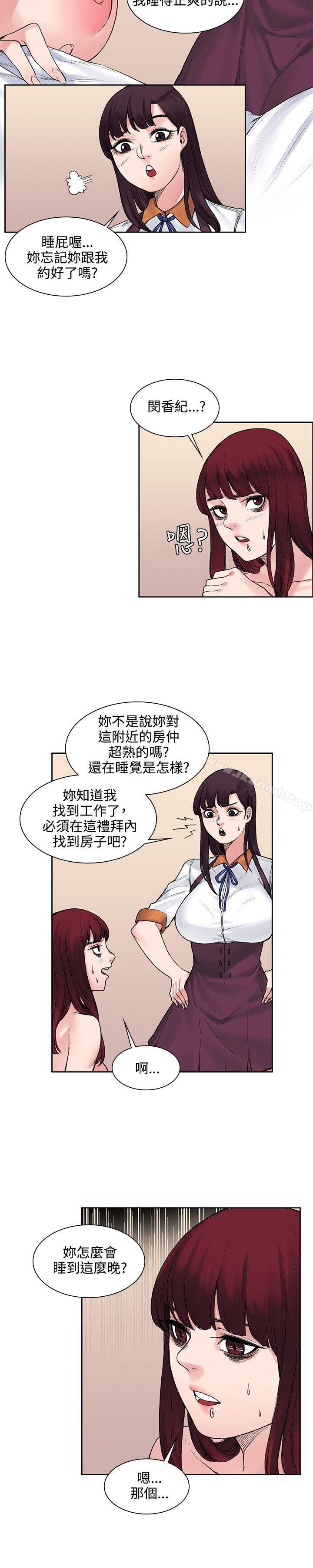 第11話