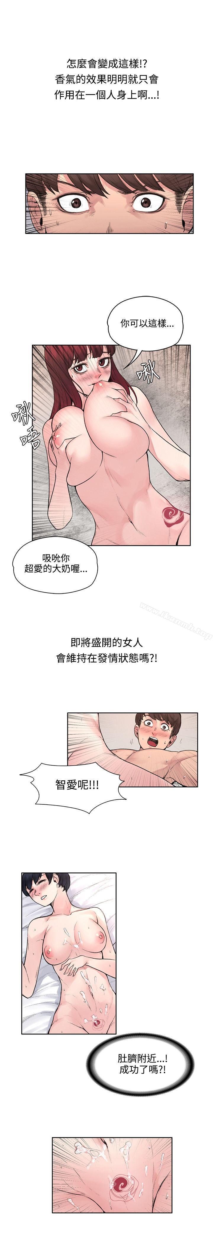 第17話