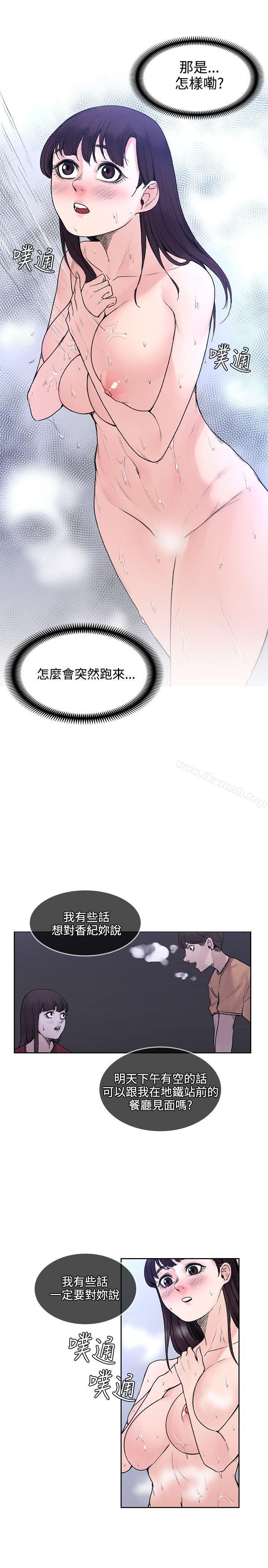 第19話