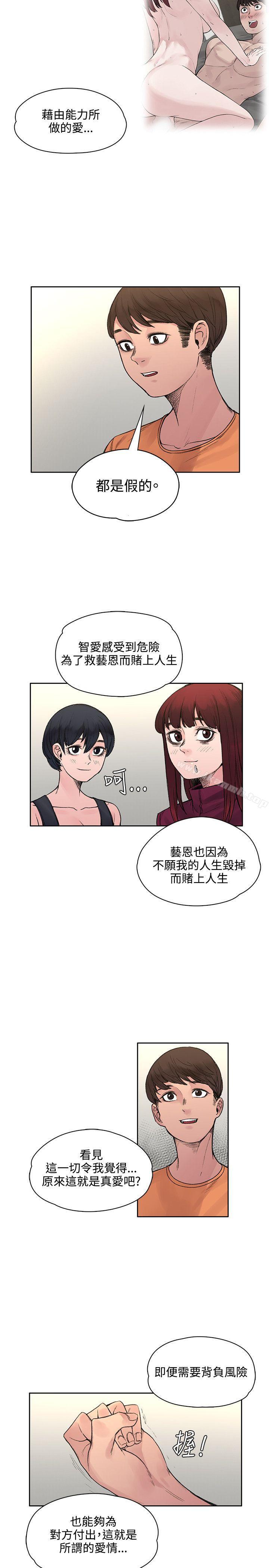 第19話
