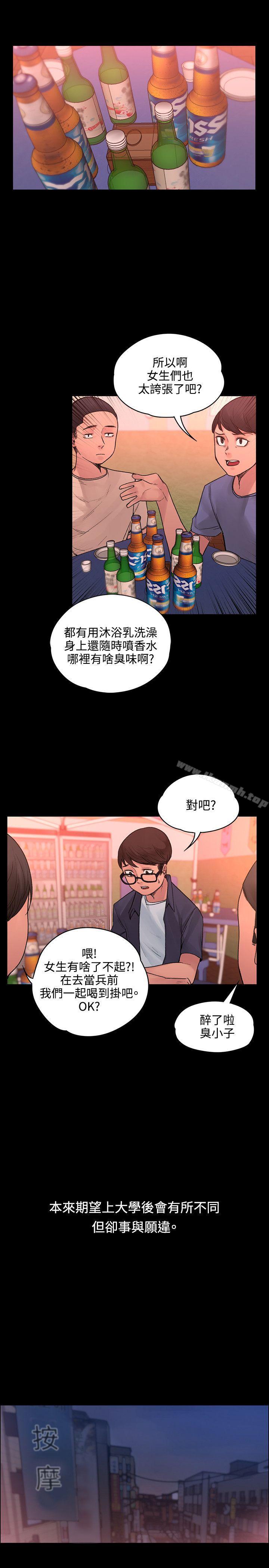 最終話