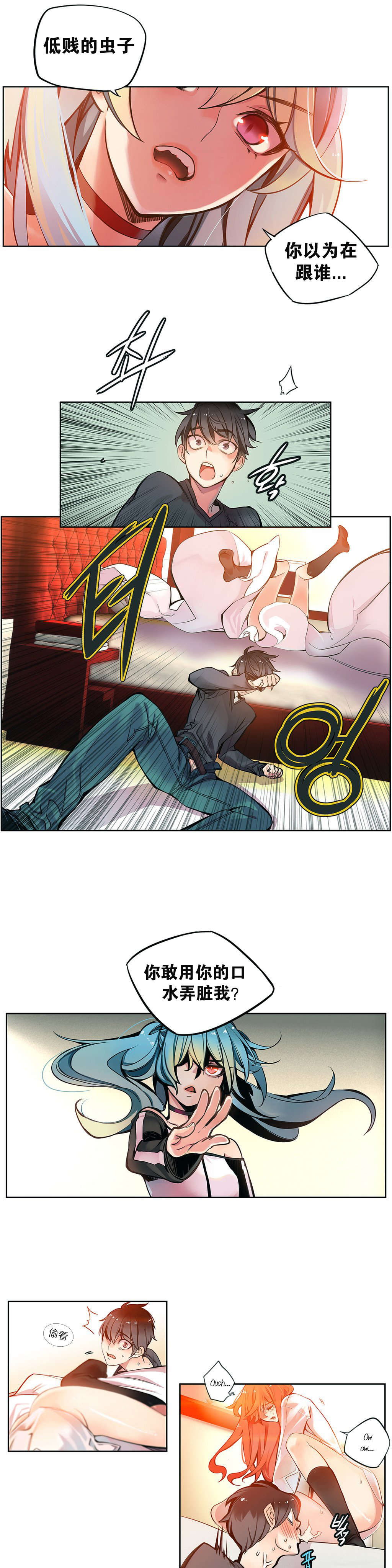 第39话