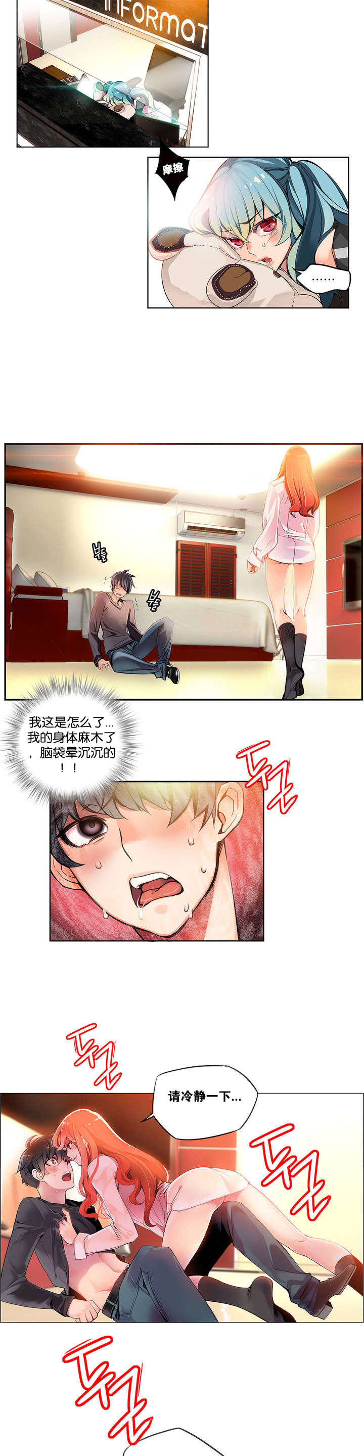 第39话
