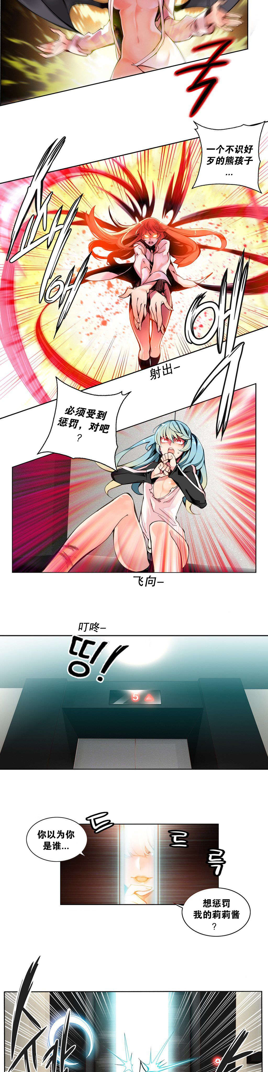 第39话
