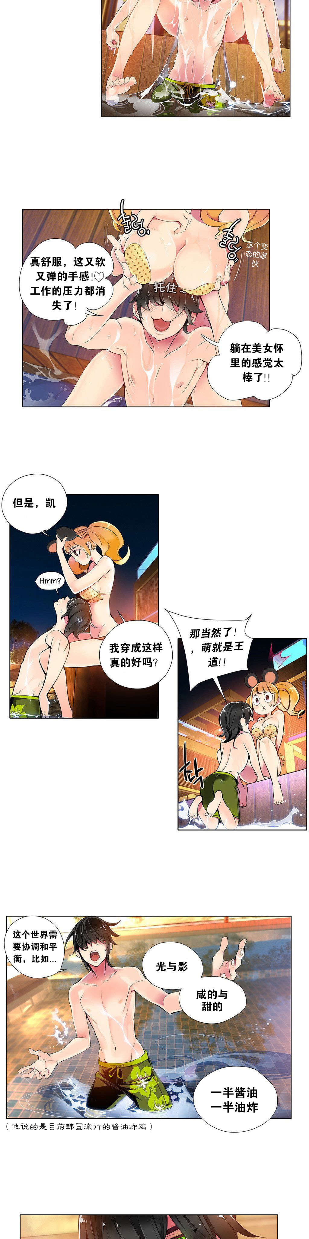 第39话