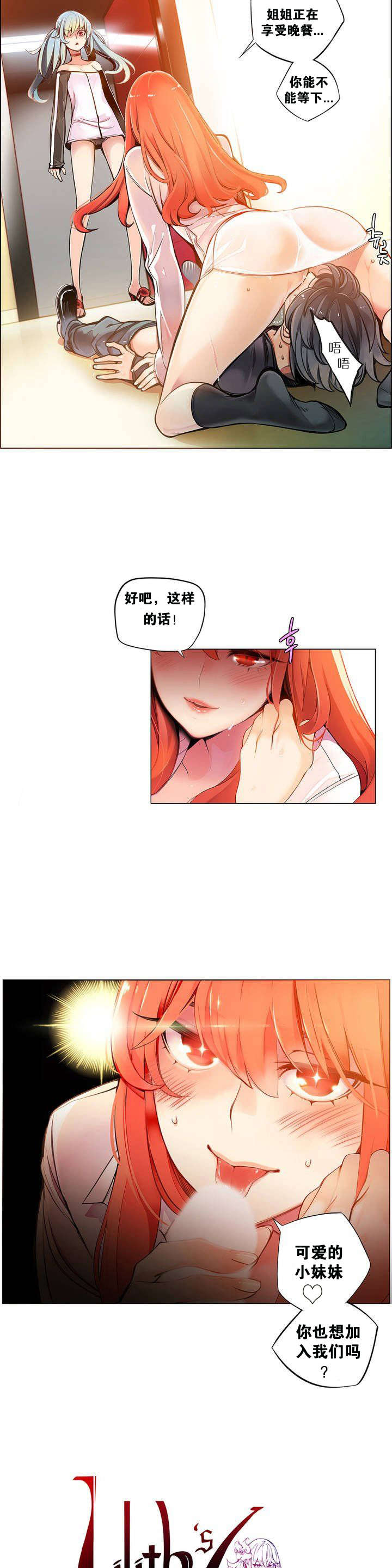 第39话