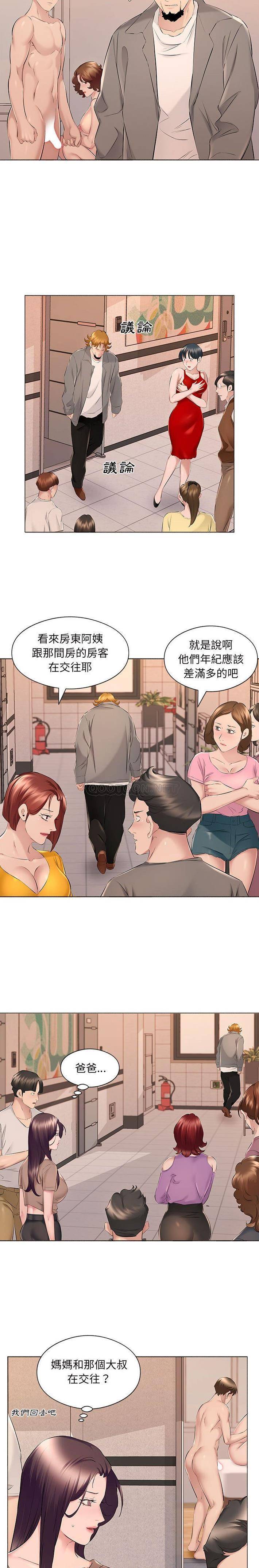 第17话