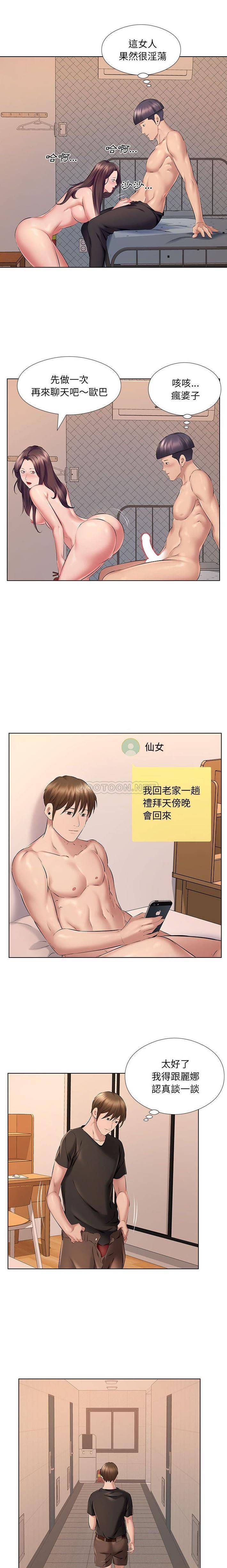 第23话