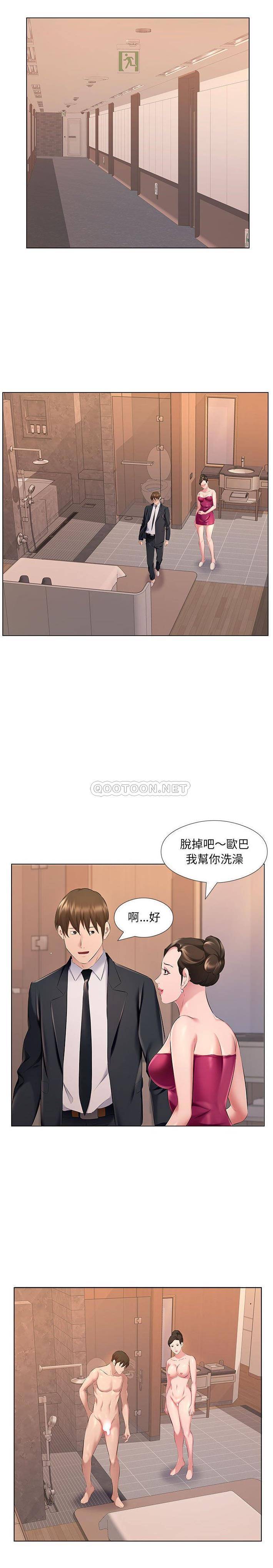 第27话