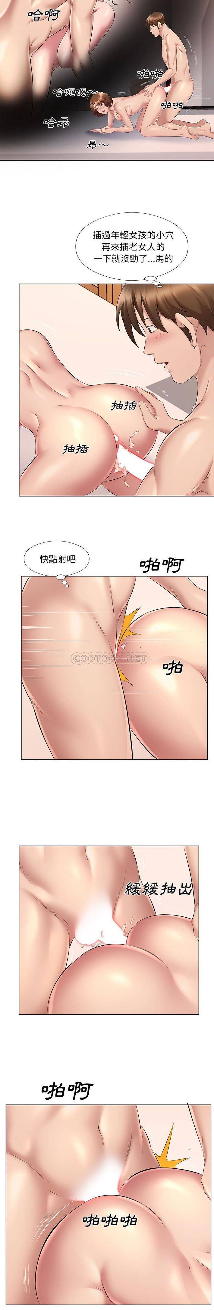 第28话