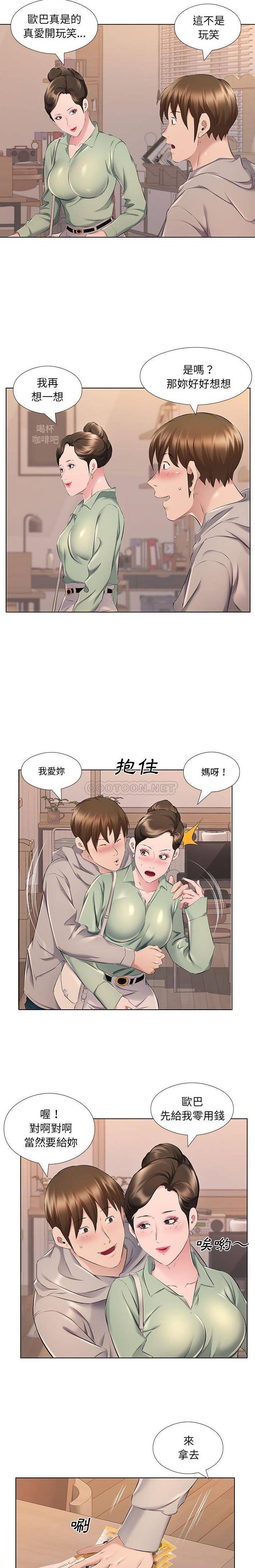 第28话