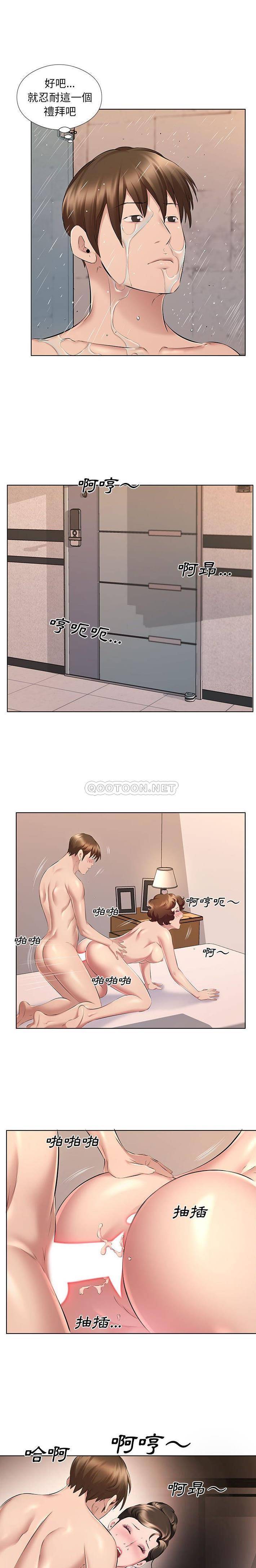 第28话