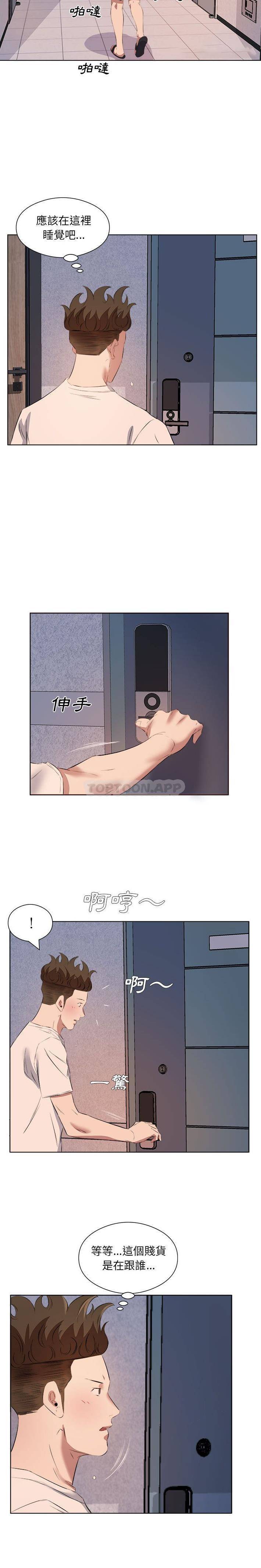 第39话