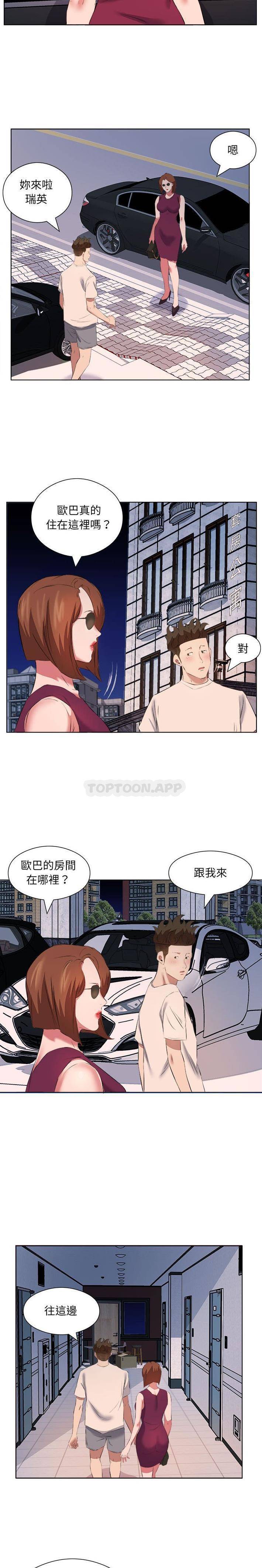 第39话