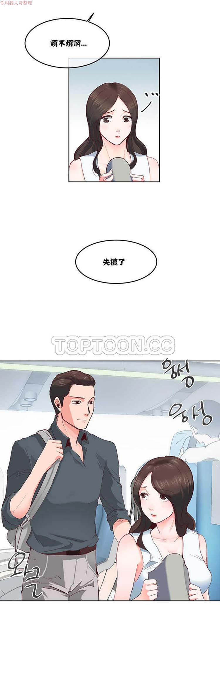 第 1 话