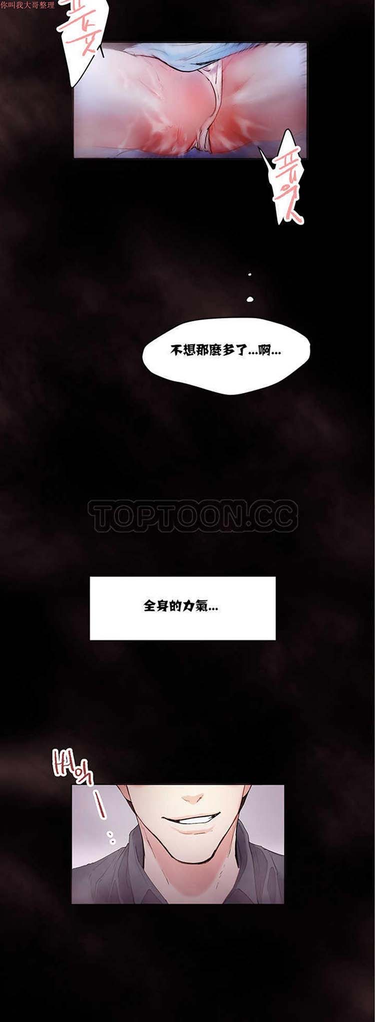 第 1 话