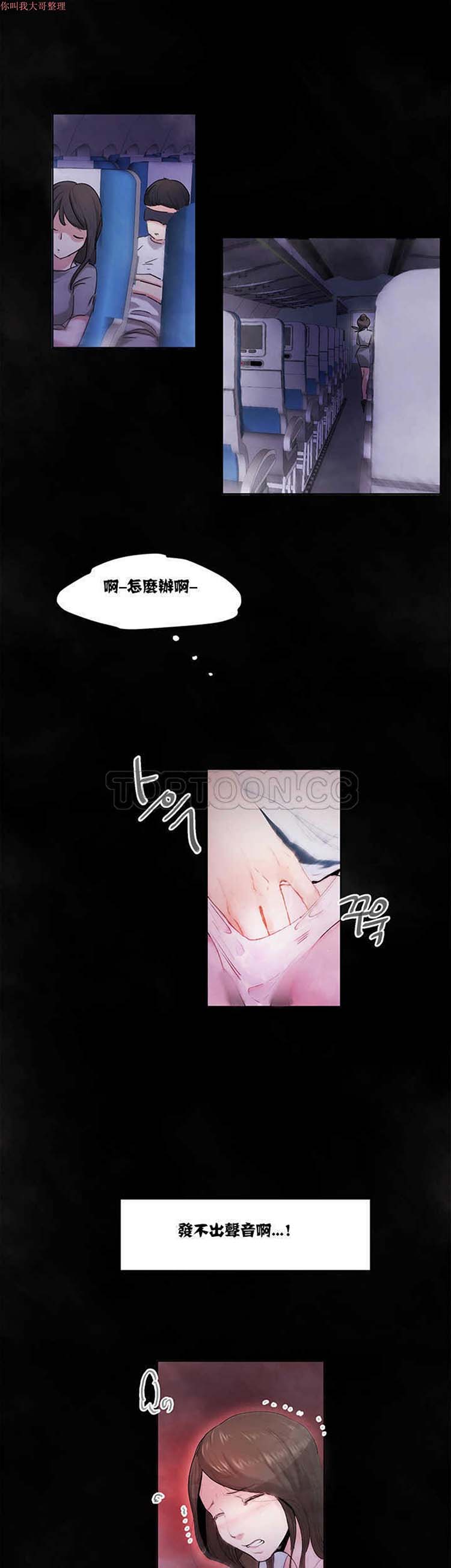 第 1 话