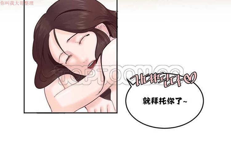 第 3 话